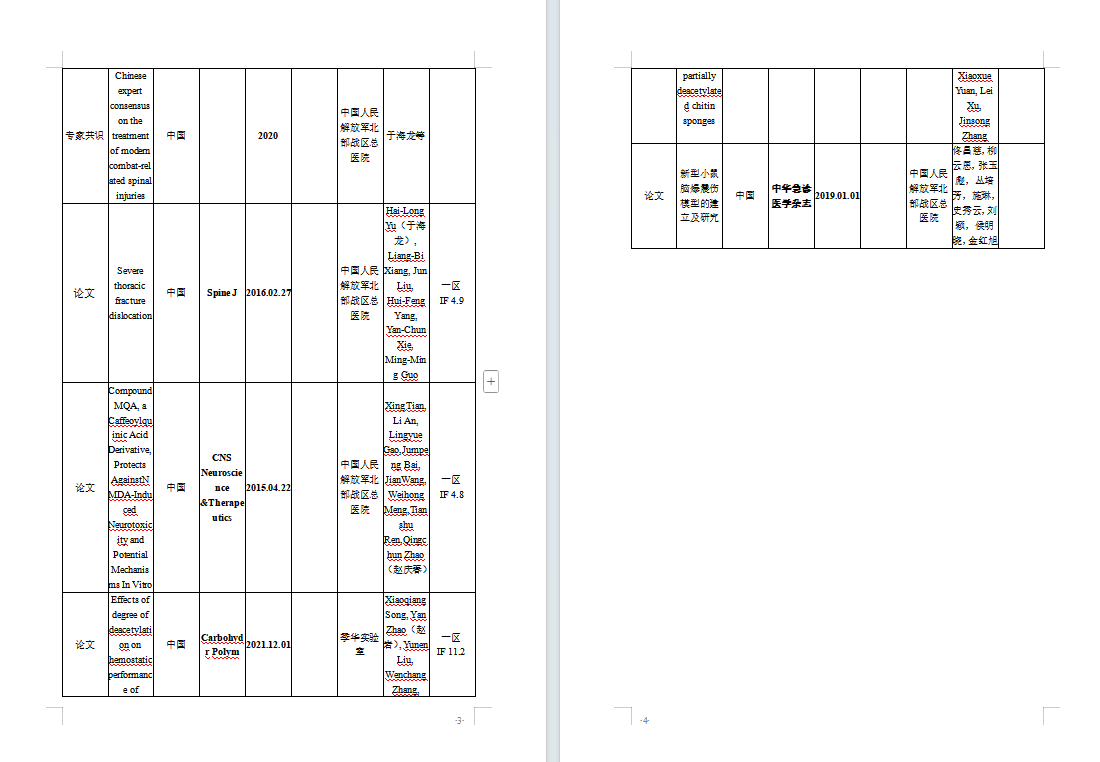 1749438817125512.png image.png