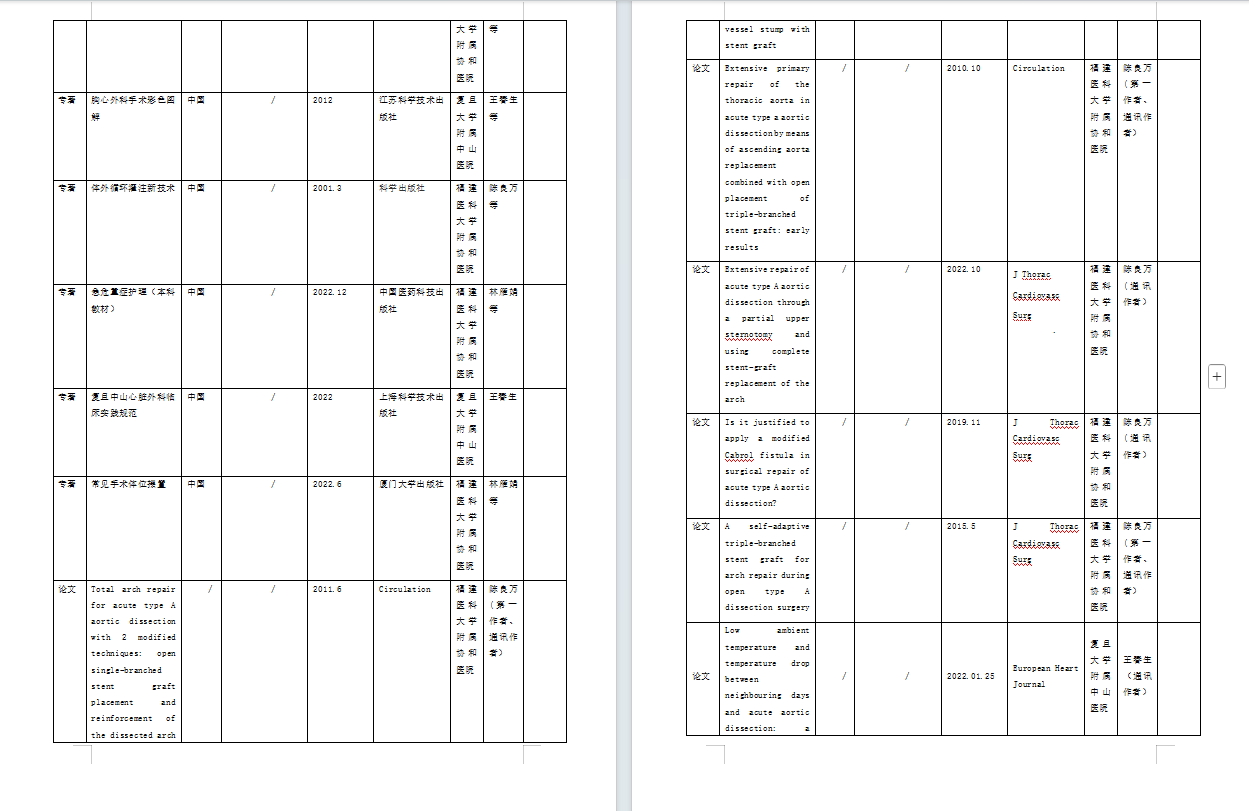 1749777020508929.png 7-2.png